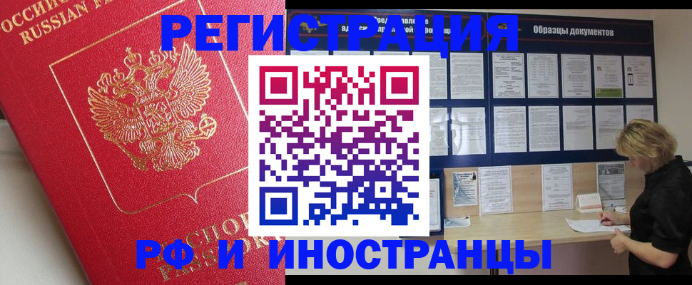 регистрация для школы в Трёхгорном