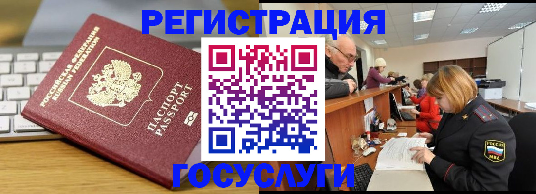 форма 3 в Трёхгорном